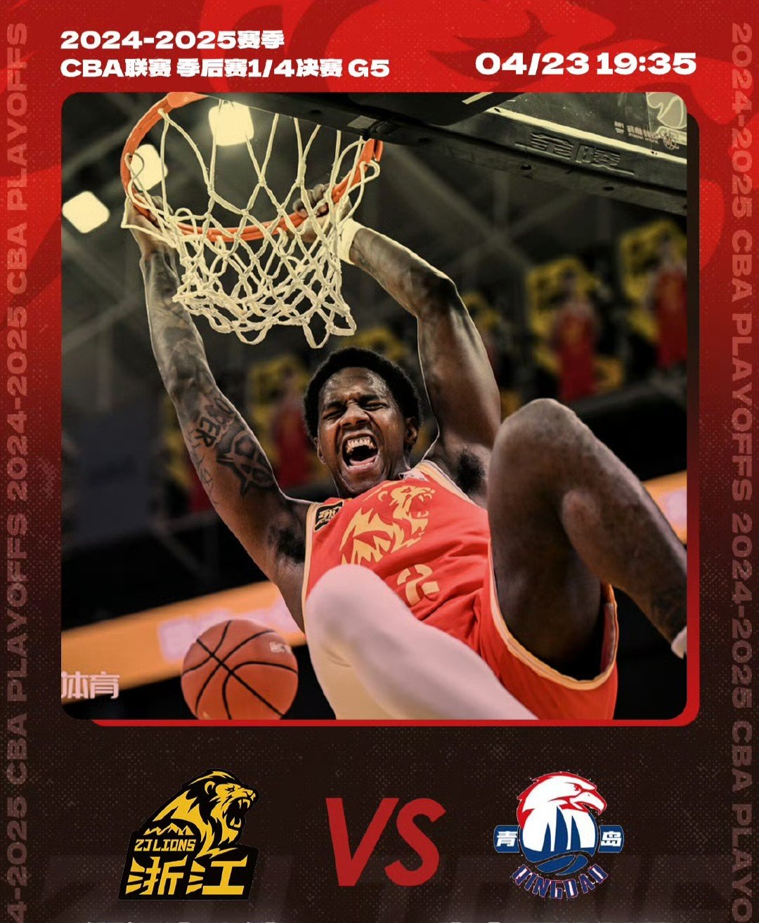 NBA常规赛赛程吃紧，费耶诺德国际比赛日内部沟通，赛场秩序良好，心理建设被强调的简单介绍